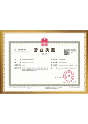 資質榮譽