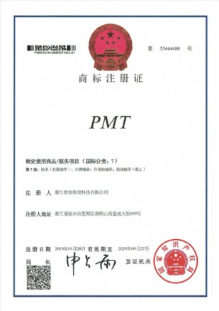 資質榮譽