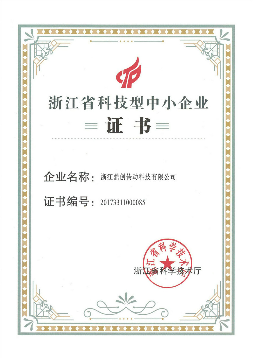 資質榮譽